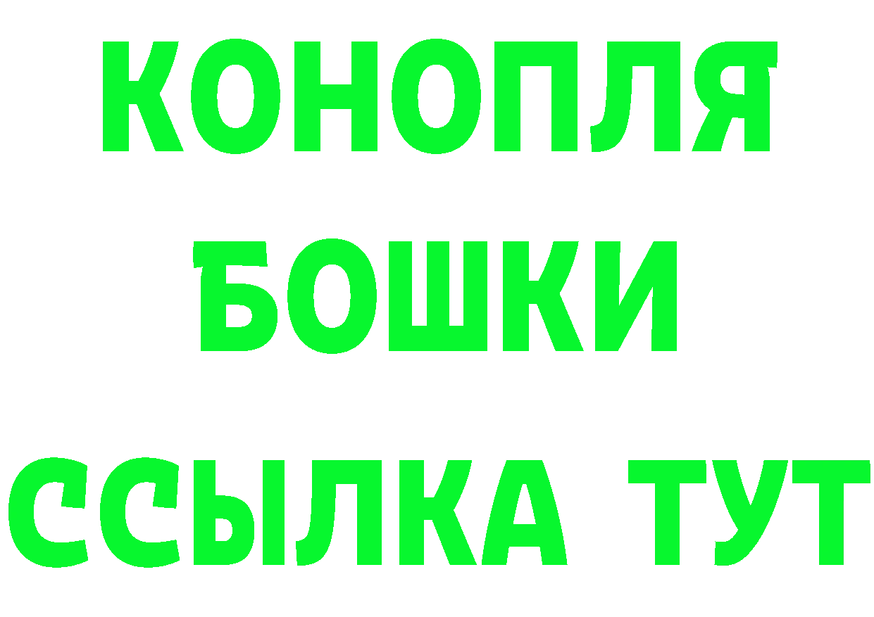 ГАШ хэш ссылки площадка гидра Луза