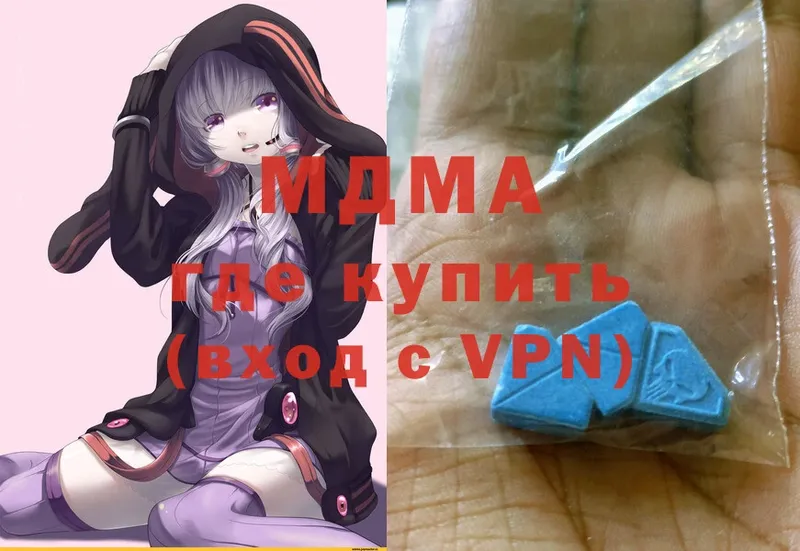 МДМА crystal Луза