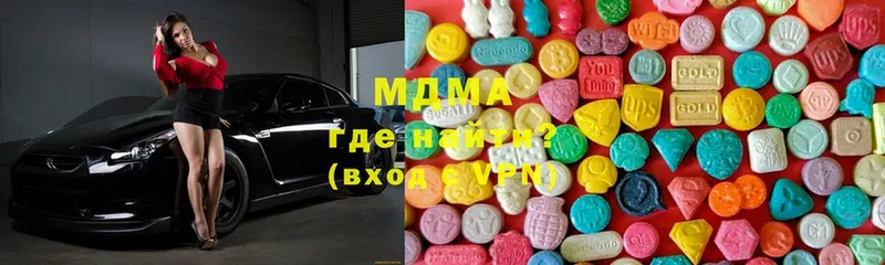 omg онион  Луза  MDMA кристаллы  где купить наркоту 